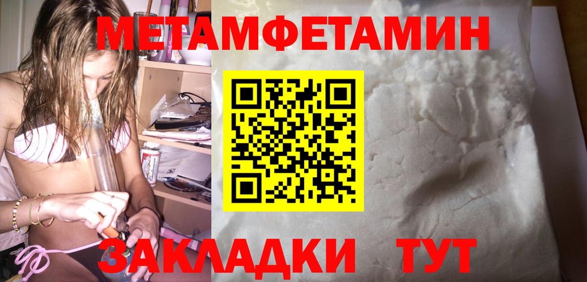 Тихорецк  АМФЕТАМИН  Вход с VPN  АМФ Premium 