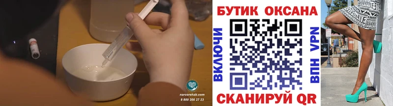БУТИРАТ GHB  дарнет шоп  Тихорецк 