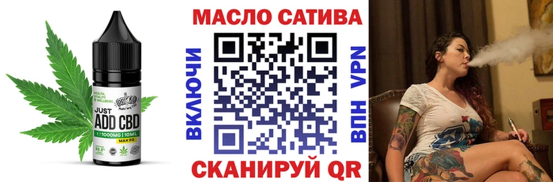 Еда ТГК конопля  Тихорецк 