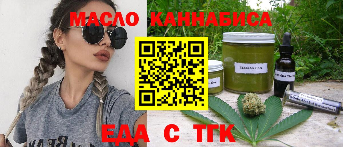 Марихуана  МЕТАМФЕТАМИН  Мефедрон   Вход с VPN  Кокаин  Гашиш  ГАШ  А ПВП СОЛЬ кристаллы  LSD-25  Тихорецк  Амфетамин  