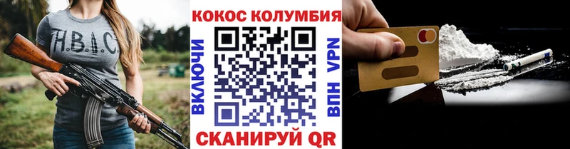 COCAIN Перу  Тихорецк 