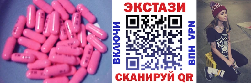 это как зайти Тихорецк Экстази TESLA
