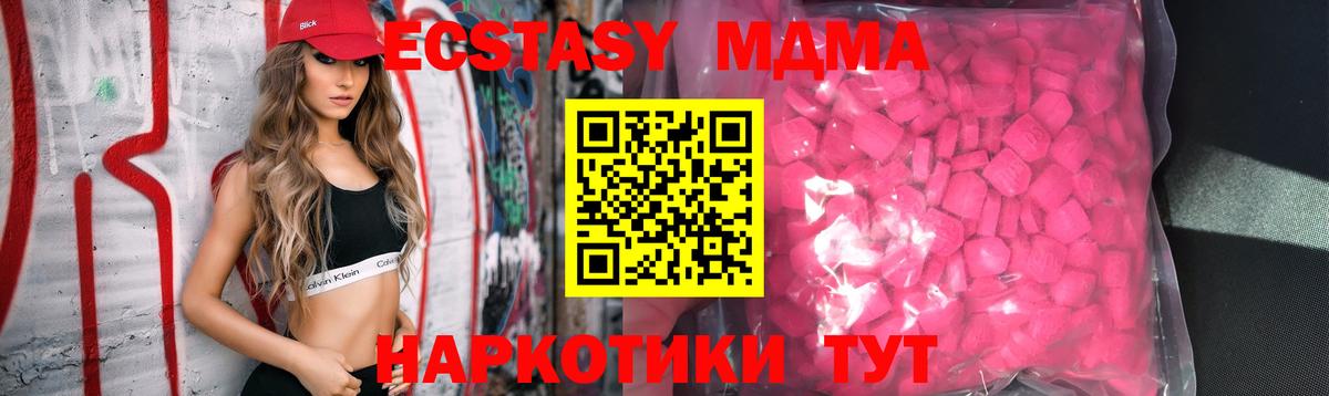 ЭКСТАЗИ Punisher Тихорецк