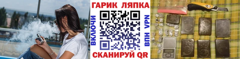 кракен ссылки  Тихорецк  Гашиш индика сатива 