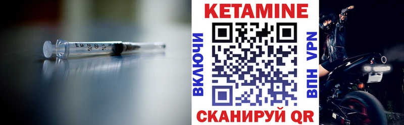 КЕТАМИН VHQ  Тихорецк 