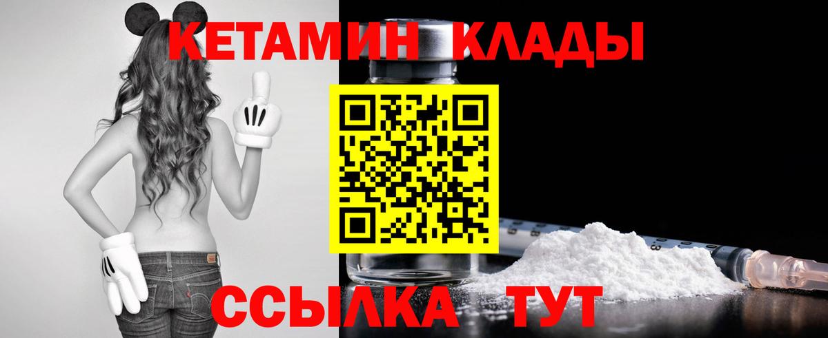 Каннабис Тихорецк
