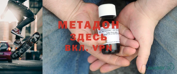 бошки Красноперекопск