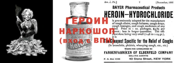 винт Рославль