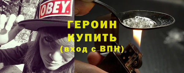 крисы Протвино