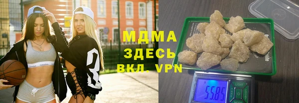 винт Рославль