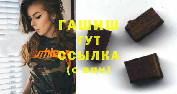 круглые Абаза