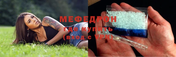 марихуана Абинск