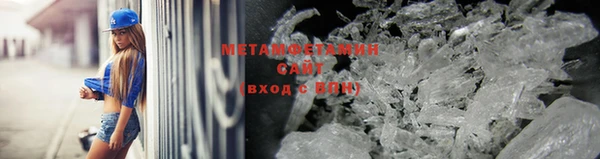 круглые Абаза