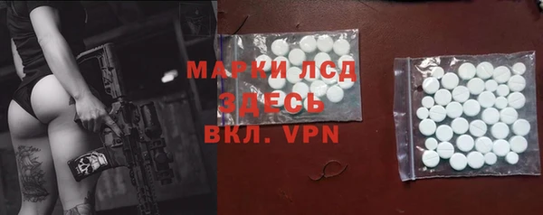 круглые Абаза