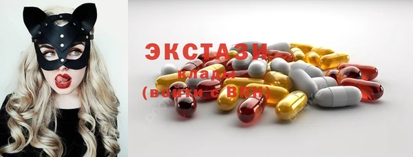 винт Рославль