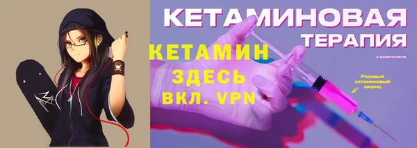 круглые Абаза