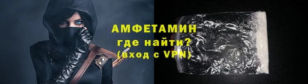 винт Рославль
