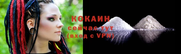 а пвп мука Абдулино
