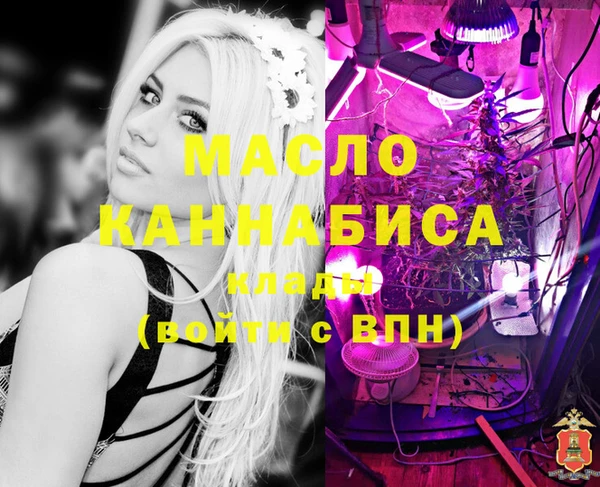 гашишное масло Ростов