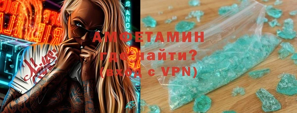 экстази Алексин