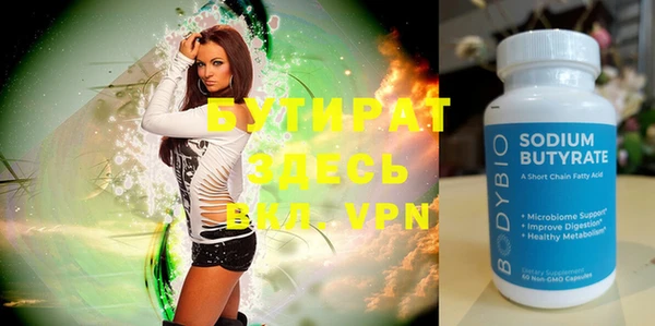 винт Рославль