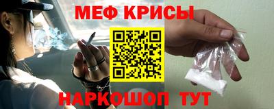 сатива Севастополь