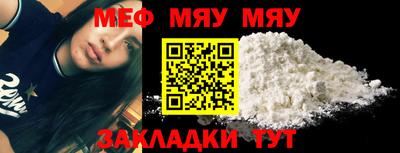 мефедрон VHQ Гагарин
