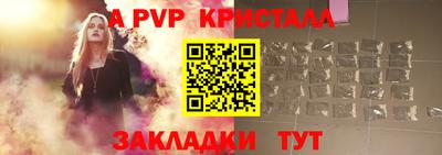 мефедрон VHQ Гагарин