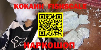 мефедрон VHQ Гагарин