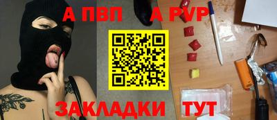 мефедрон VHQ Гагарин