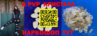 мефедрон VHQ Гагарин