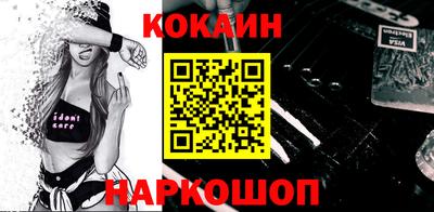 мефедрон VHQ Гагарин