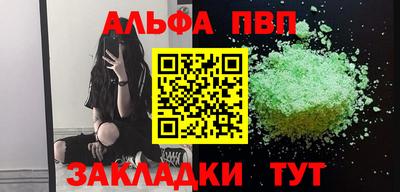 a pvp Гай