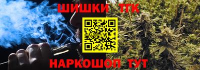 героин Северобайкальск