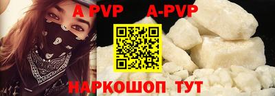 мефедрон VHQ Гагарин
