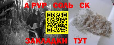 мефедрон VHQ Гагарин