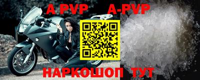 мефедрон VHQ Гагарин