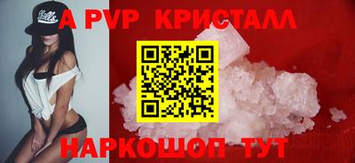 мефедрон VHQ Гагарин