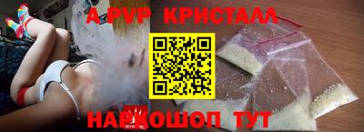 a pvp Гай