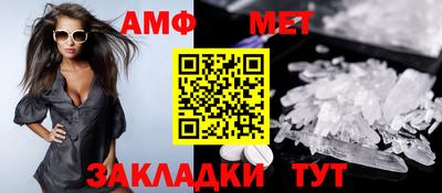 мефедрон VHQ Гагарин