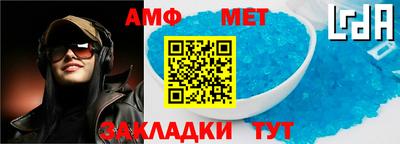 мефедрон VHQ Гагарин