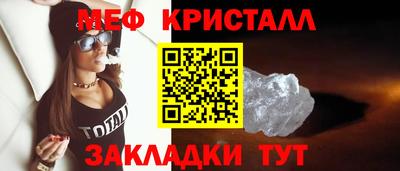 мефедрон VHQ Гагарин