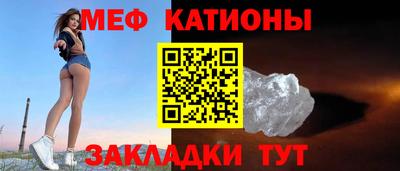 мефедрон VHQ Гагарин