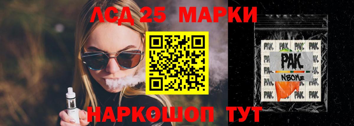 LSD-25 экстази ecstasy  ЛСД экстази  Вход с VPN  Тихорецк  ЛСД экстази ecstasy 