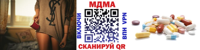 где можно купить наркотик Тихорецк MDMA Molly