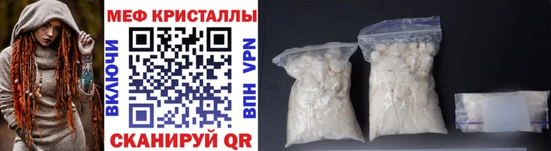 Мефедрон VHQ  наркошоп  Тихорецк 