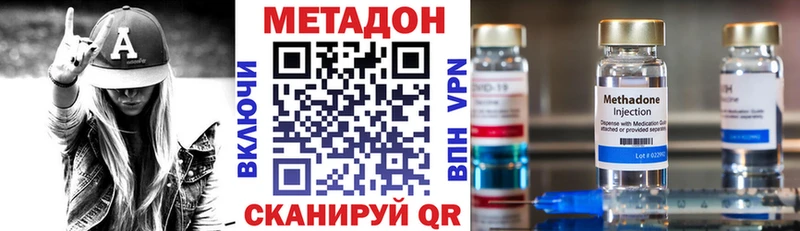 mega онион  Тихорецк  МЕТАДОН VHQ 