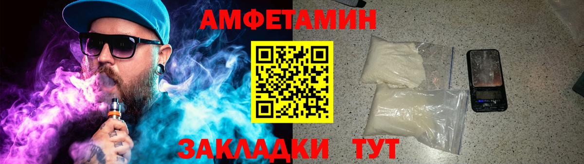 Первитин кристалл  Вход с VPN  Тихорецк  Первитин кристалл 