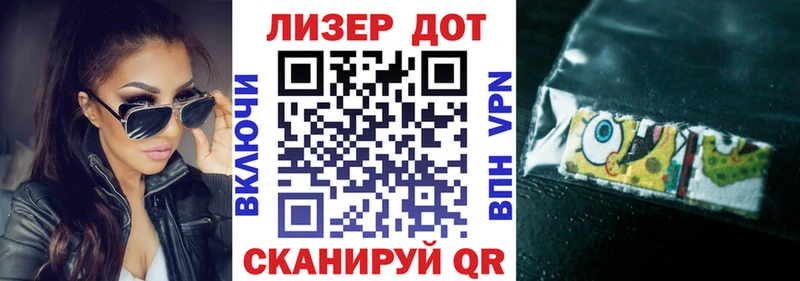 OMG как войти  Тихорецк  Наркотические марки 1500мкг 