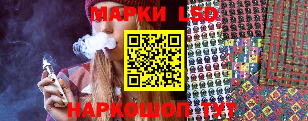 даркнет сайт  Вход с VPN  Тихорецк  Марки NBOMe 1,8мг 